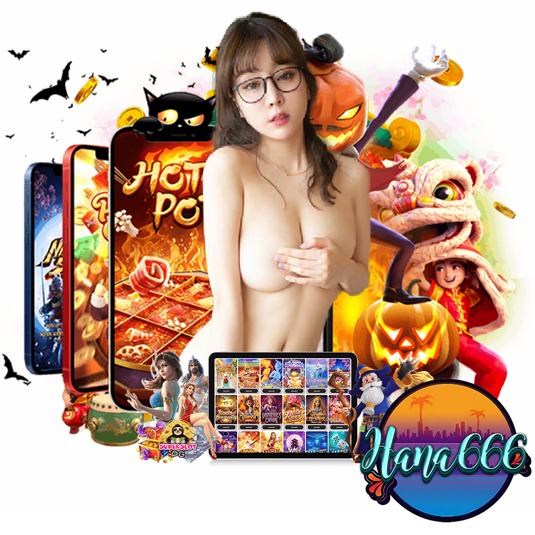 hana66 ทางเข้า